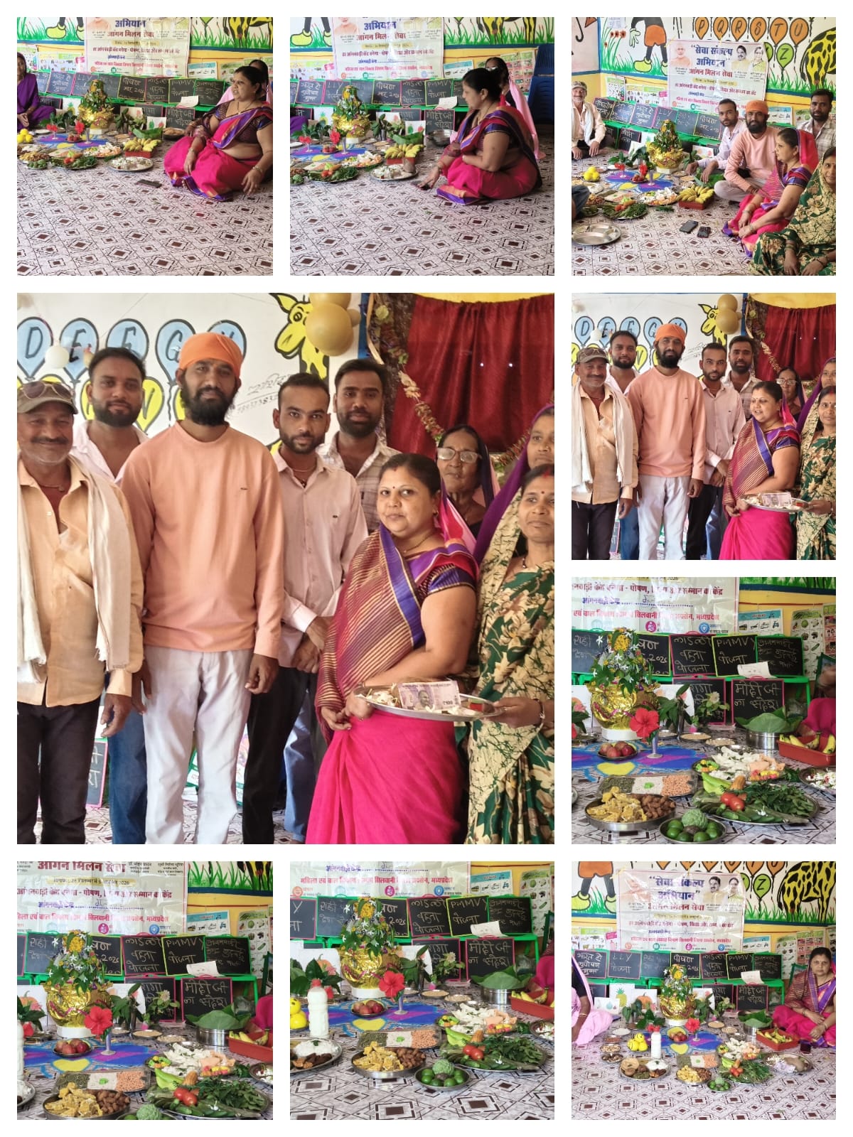 बम्होरी : पर्यावरण संरक्षण के साथ सामुदायिक सहभागिता का संदेश, गुंदरई आंगनवाड़ी केंद्र में हुआ वृक्षारोपण