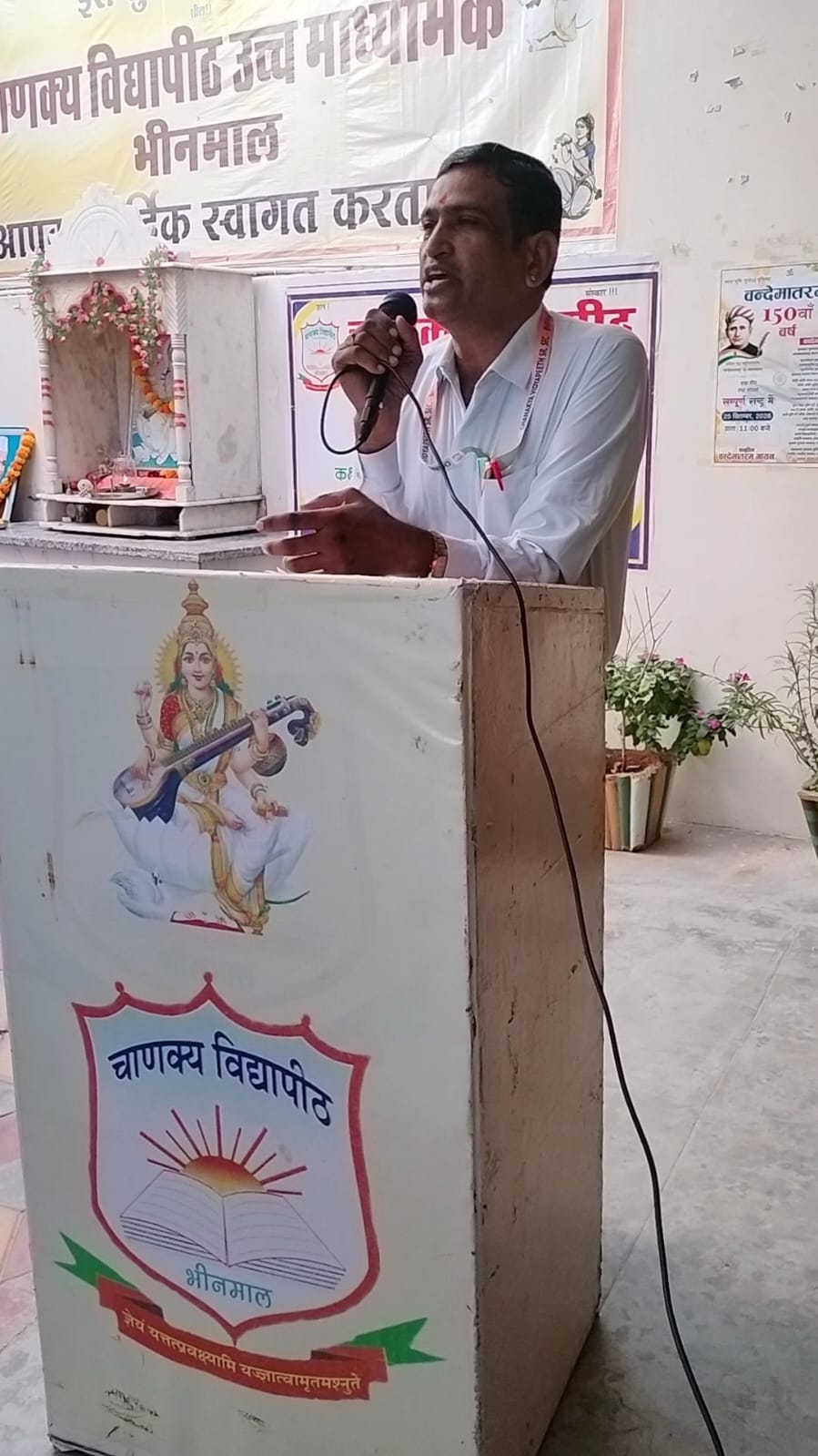 Bhinmal :  चाणक्य विद्यापीठ में बोर्ड कक्षाओं की PTM आयोजित, परीक्षा तैयारी और शैक्षणिक प्रगति पर हुआ मंथन