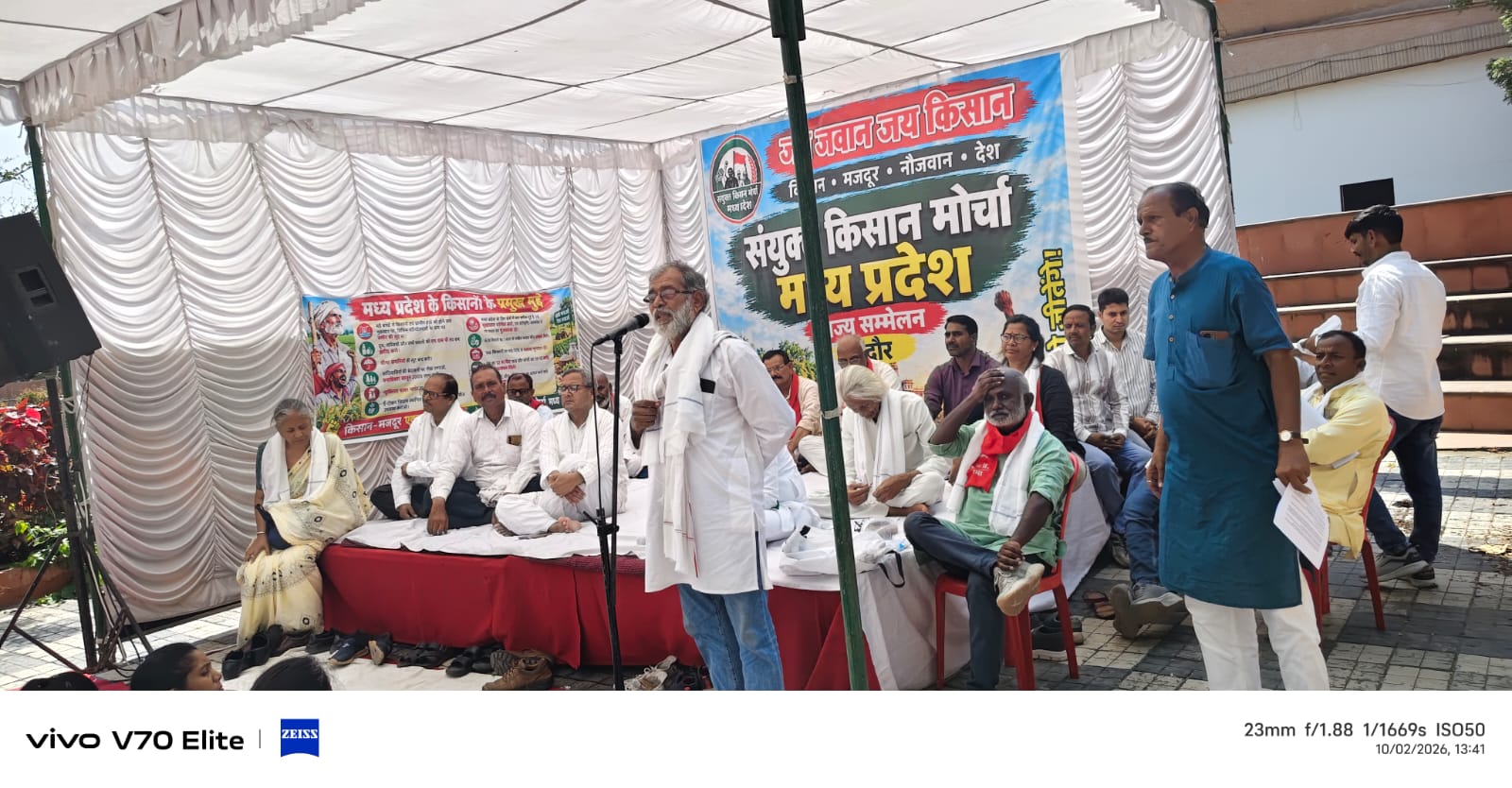 संयुक्त किसान मोर्चा का मध्य प्रदेश राज्य सम्मेलन संपन्न, 9 अक्टूबर को गांव-गांव पुतला दहन का ऐलान