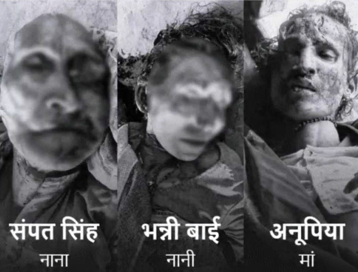 Anuppur : अमोड़ा बिजौरा में सनसनीखेज वारदात, युवक ने परिवार के कई सदस्यों पर किया हमला