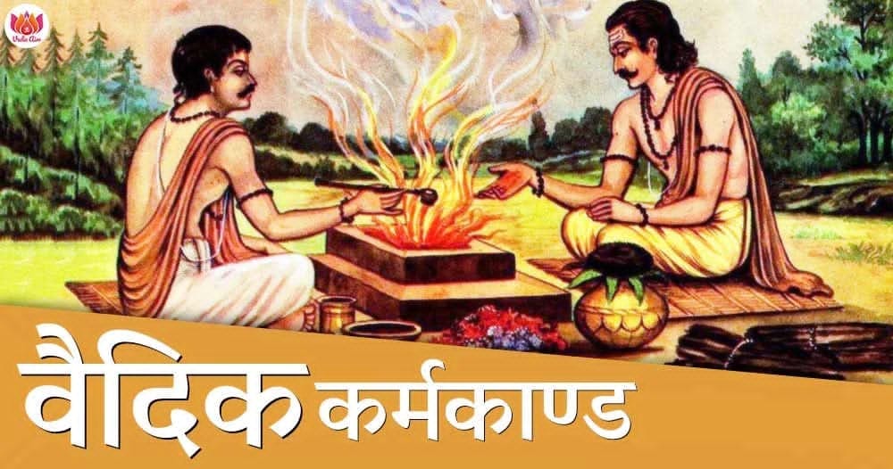 नागदा कर्मकांडी ब्राह्मणों के श्रम और दक्षिणा के सम्मान की पंडित दीपक पण्ड्या ने की अपील