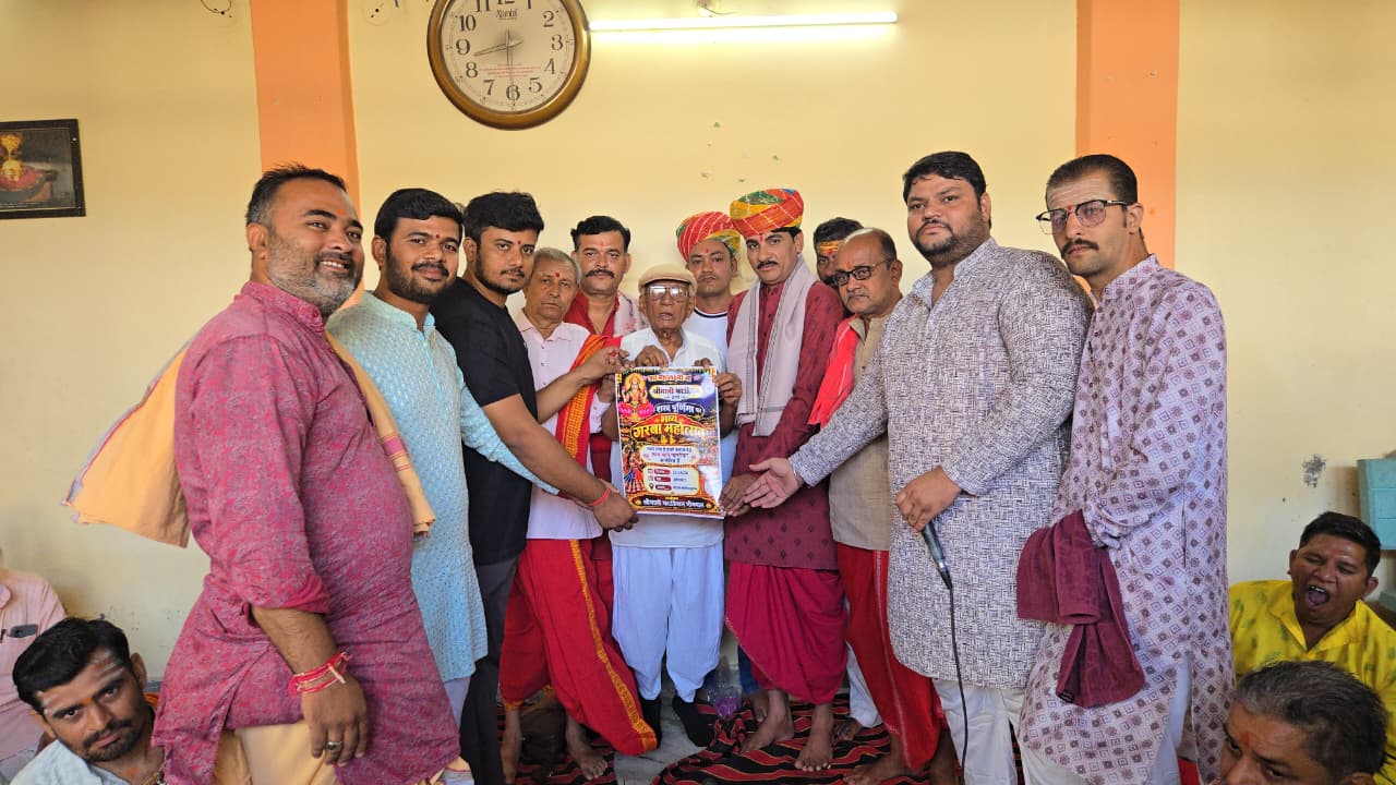 भीनमाल में 26 अक्टूबर को श्रीमाली फाउंडेशन का गरबा महोत्सव, पोस्टर विमोचन