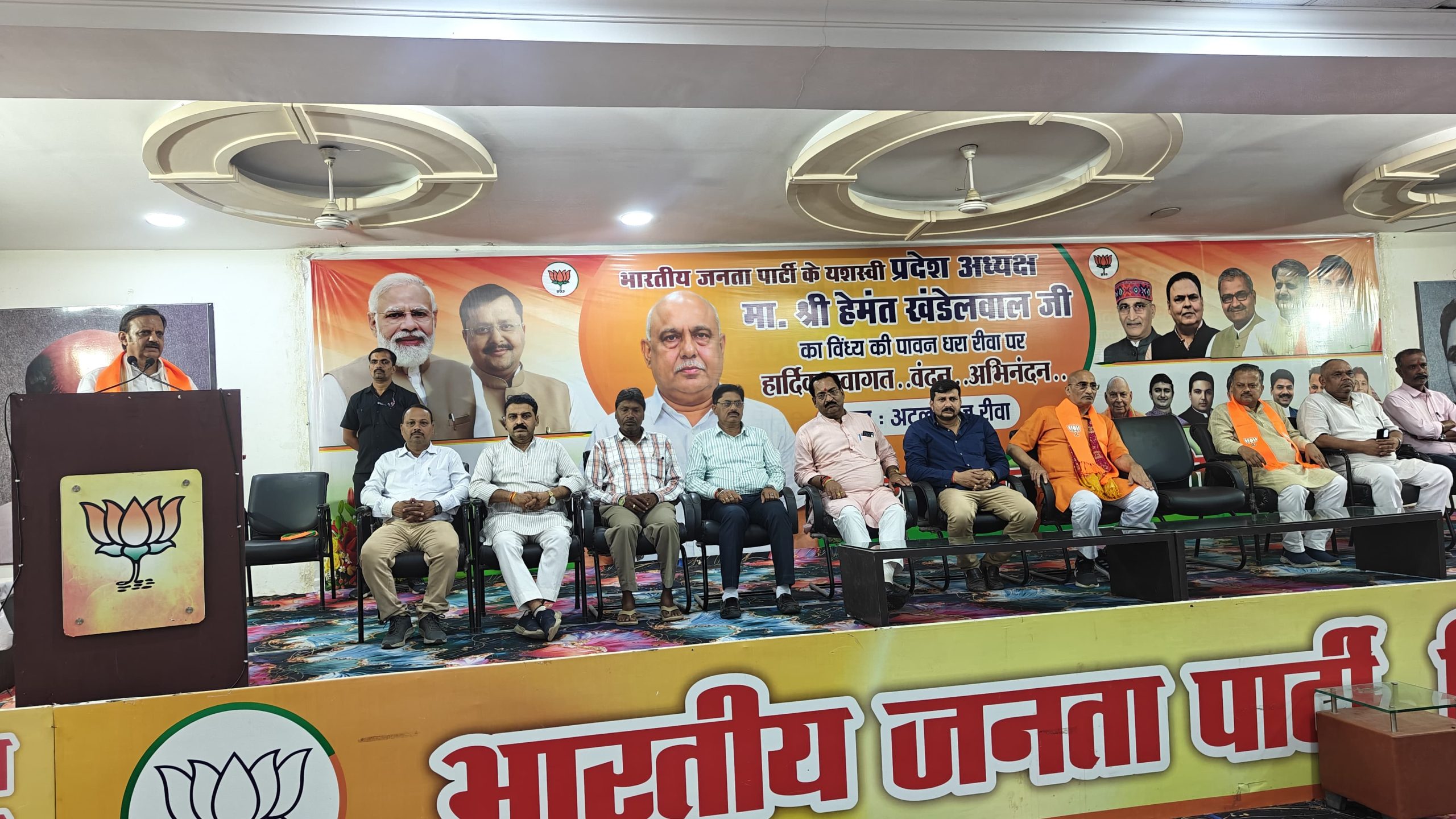 Rewa में 7 अक्टूबर को सेवा ज्योति कार्यक्रम, तैयारियों को लेकर भाजपा की बैठक