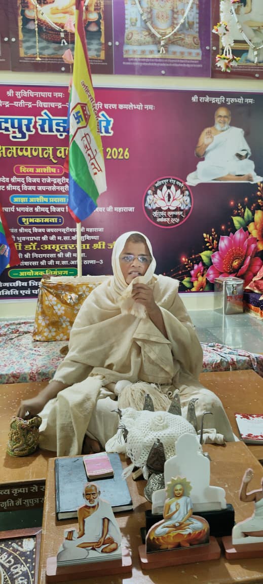 महिदपुर