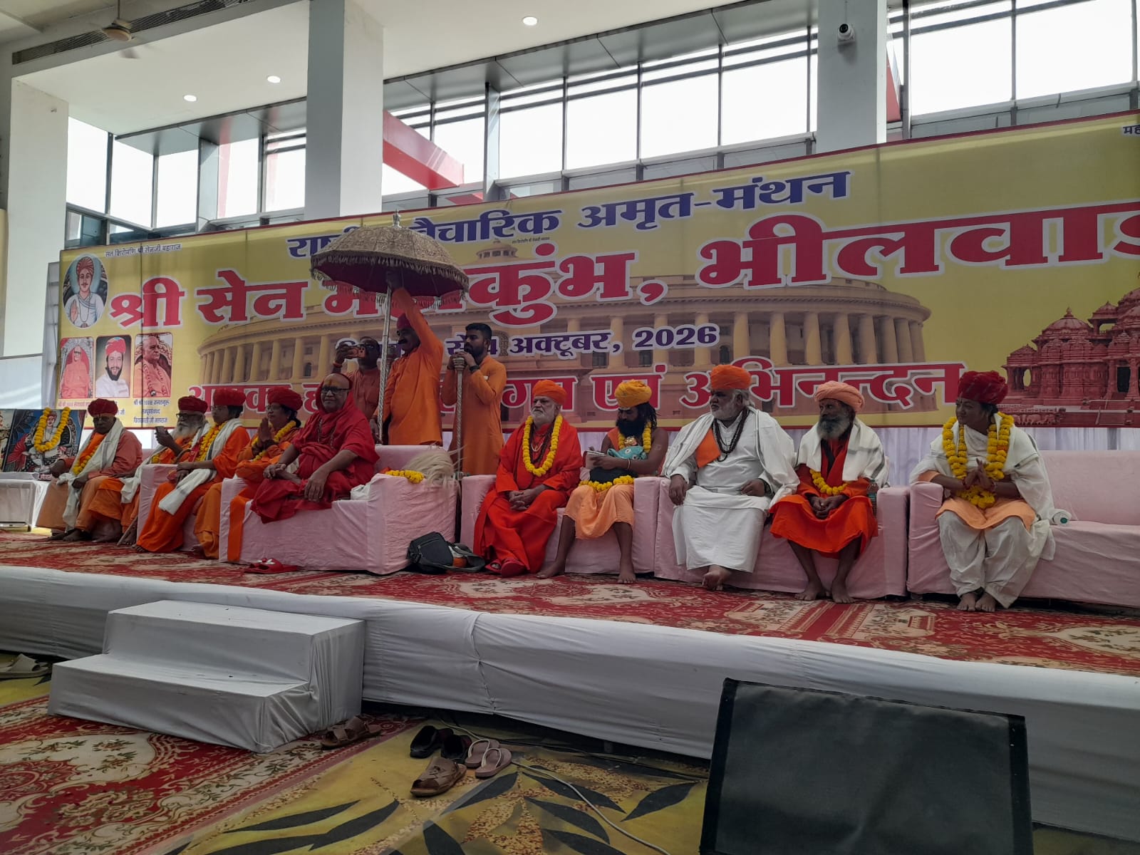 Sarangpur : श्री सेन महाकुंभ में सारंगपुर के समाजसेवी सुरेश चौहान को नागरिक सम्मान