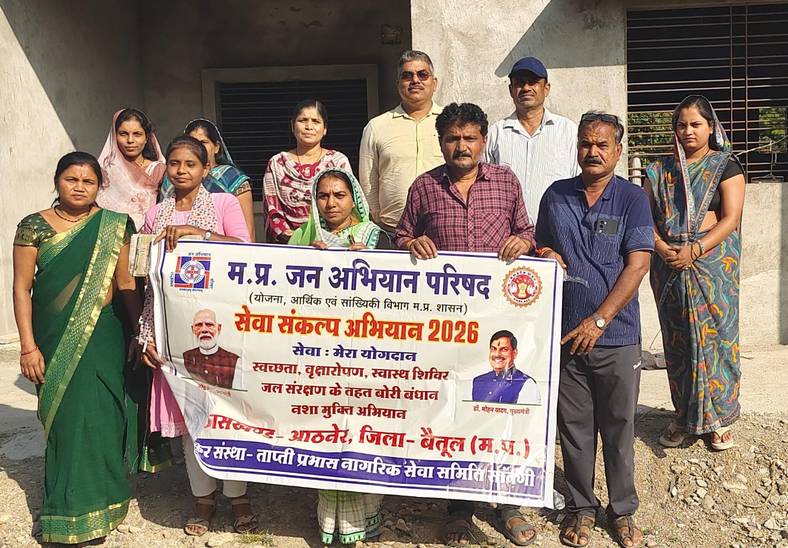 सावंगी में सेवा संकल्प अभियान के तहत 21 पौधों का रोपण, मंदिर परिसर में चलाया स्वच्छता अभियान
