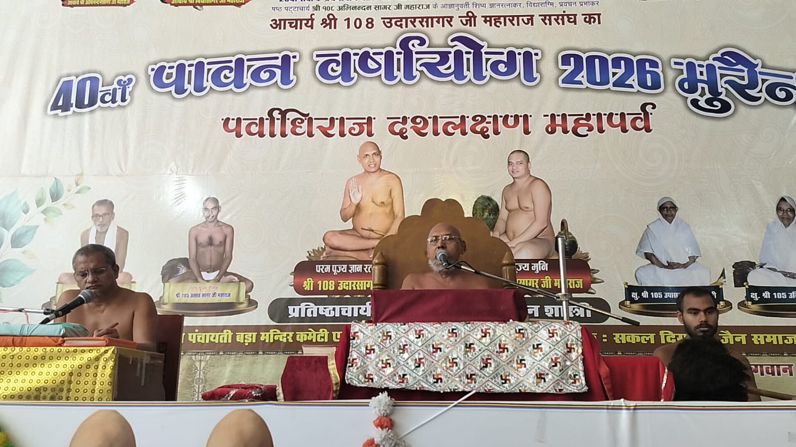 सम्यग्दर्शन से जीवन बने सार्थक, रत्नत्रय की साधना ही आत्मकल्याण का मार्ग: आचार्यश्री उदारसागर