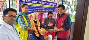 IHRCT