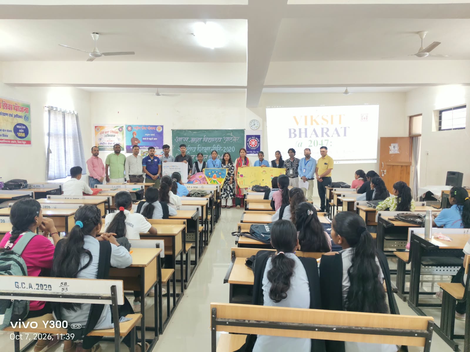 शासकीय महाविद्यालय आठनेर में चित्रकला एवं AI पर वाद-विवाद प्रतियोगिता आयोजित