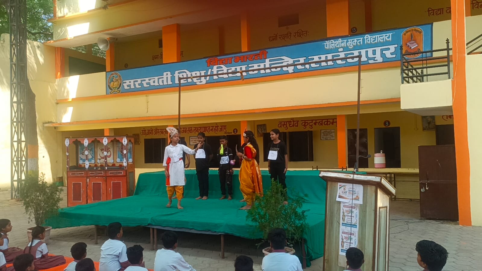 सरस्वती विद्या मंदिर, सारंगपुर में व्यसन मुक्ति पखवाड़े के तहत हुआ दो नाटकों का मंचन, विद्यार्थियों को दिया नशामुक्त जीवन का संदेश