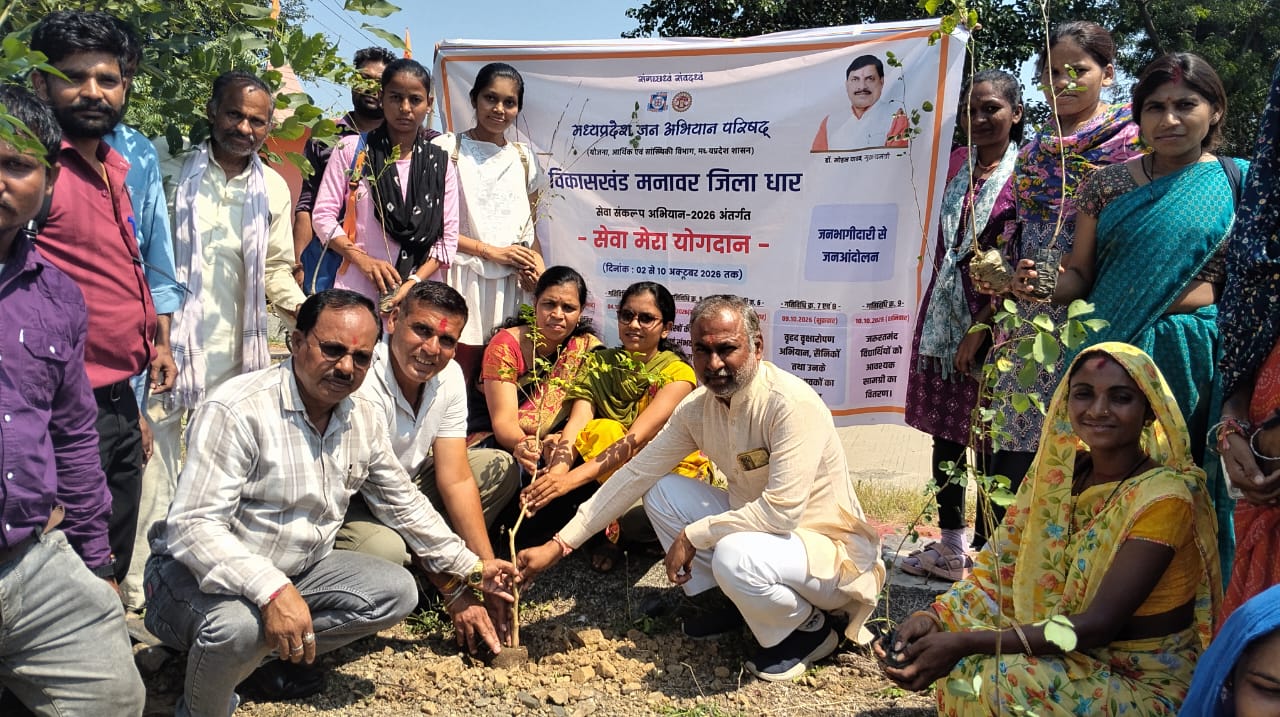 जन अभियान परिषद के सेवा संकल्प अभियान में जाजमखेड़ी में हुआ वृक्षारोपण, फौजी दिनेश जाट का किया गया सम्मान
