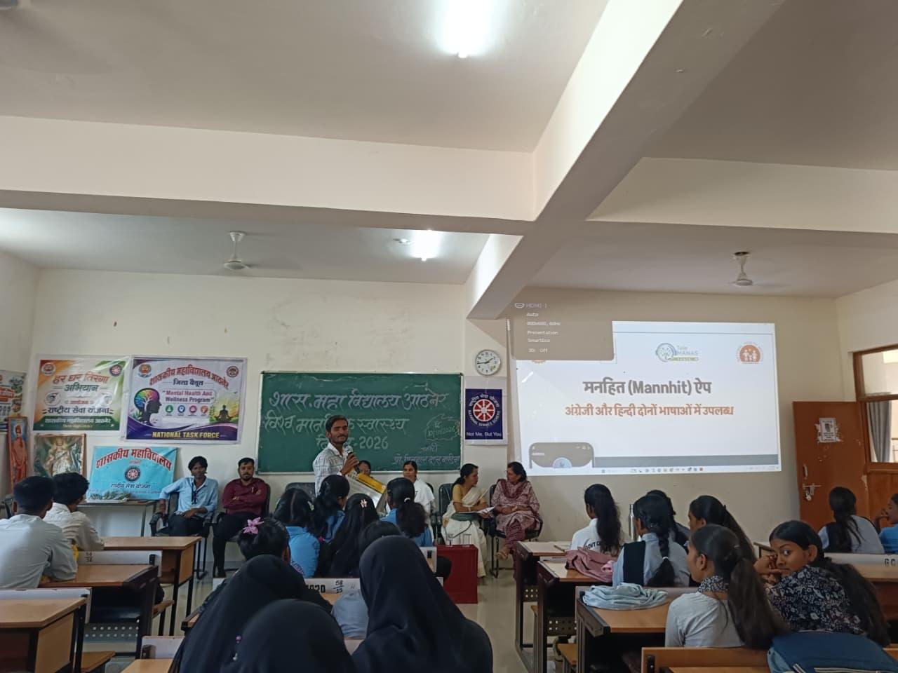 शासकीय महाविद्यालय आठनेर में विश्व मानसिक स्वास्थ्य दिवस पर कार्यशाला,”जीवन के अनुभवों को सुनें: वास्तविक आवाजें, असली बदलाव”