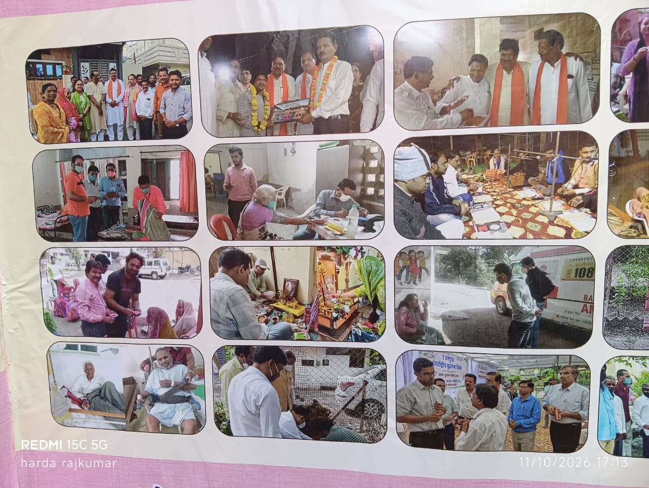 Harda : प्रदर्शनी में सीएम की तस्वीर न होने पर उठे सवाल, जमीनी पड़ताल में सामने आया वृद्धाश्रम का असली सच