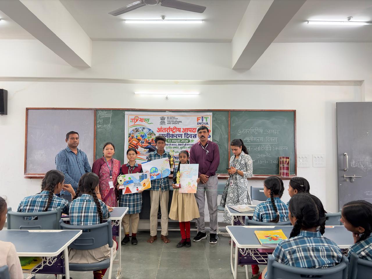 अंतरराष्ट्रीय आपदा न्यूनीकरण दिवस पर सांदीपनि विद्यालय में चित्रकला प्रतियोगिता आयोजित