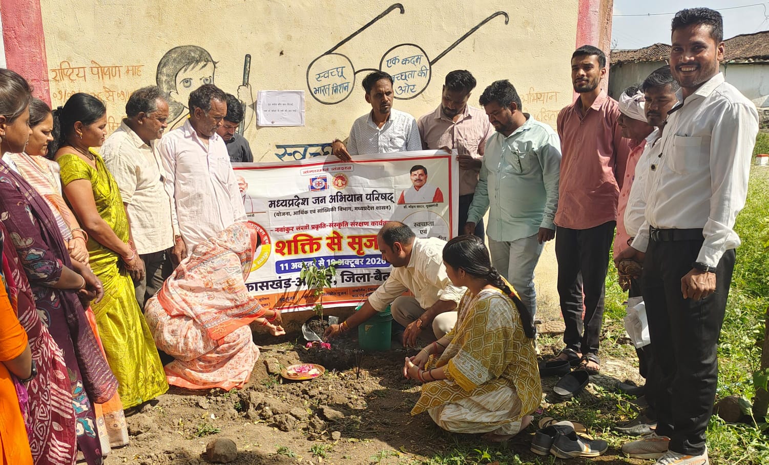 प्रकृति और संस्कृति संरक्षण के लिए बरखेड़ में आयोजित हुआ ‘शक्ति से सृजन’ कार्यक्रम
