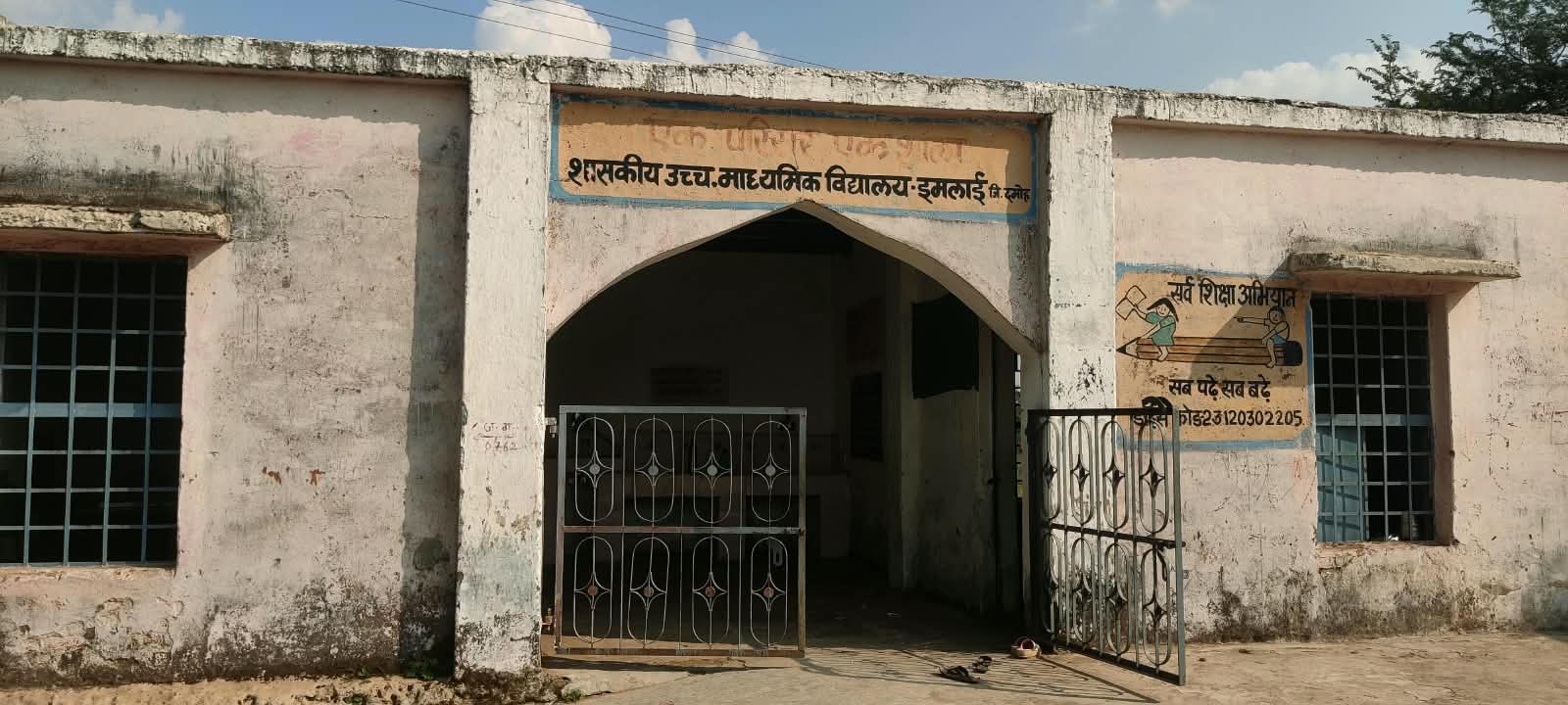 Damoh : जयंत मलैया की विधायक निधि से दो लाख मिलने की बात पर असमंजस, अधिकारियों ने मांगा जवाब