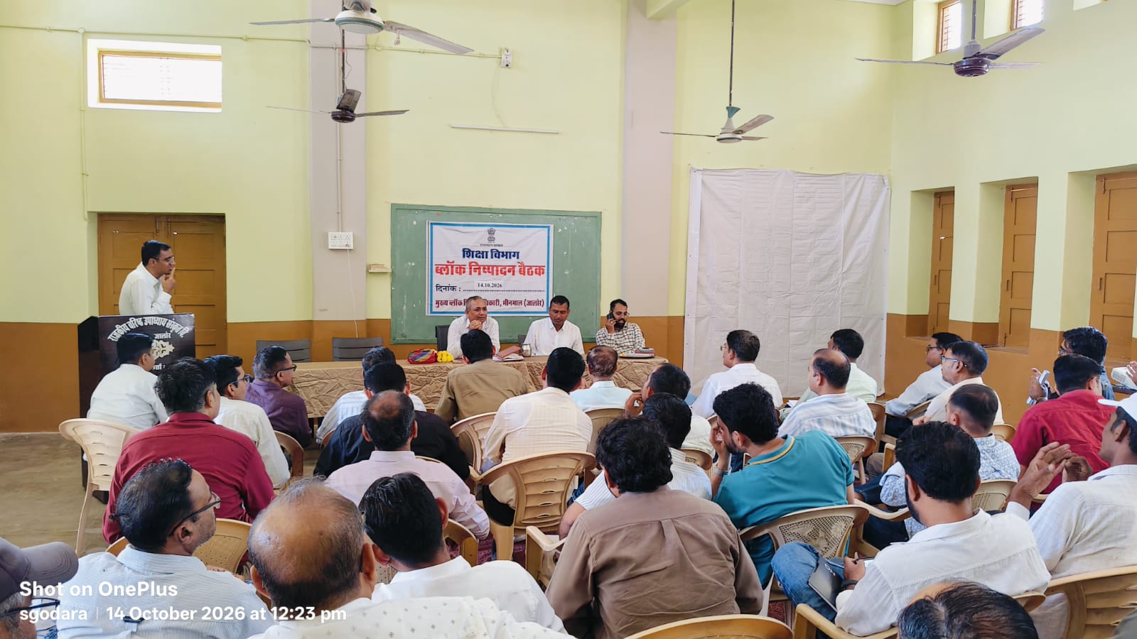 Bhinmal में शिक्षा विभाग की ब्लॉक स्तरीय समीक्षा बैठक आयोजित, शैक्षणिक गुणवत्ता सुधार पर जोर