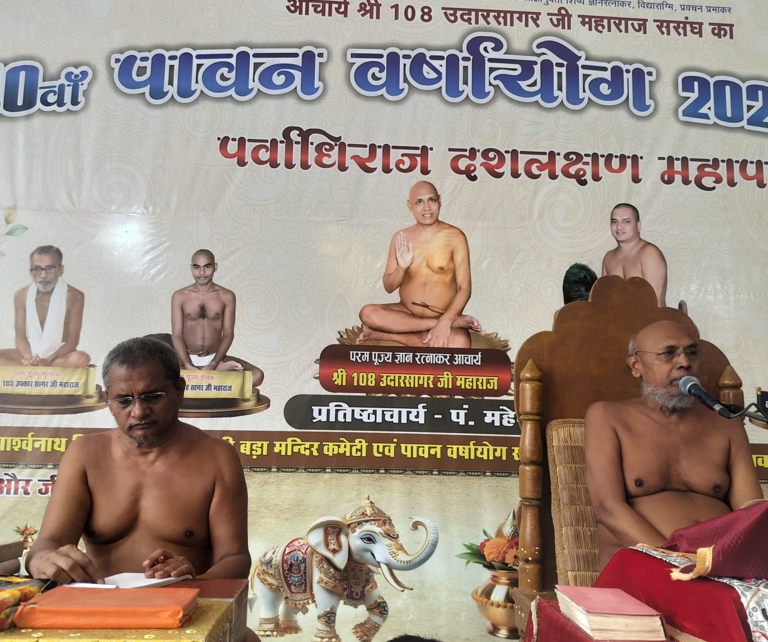 विचारों की शुद्धता और आत्मचिंतन से मिलता है जीवन को सही मार्ग : आचार्यश्री उदारसागर