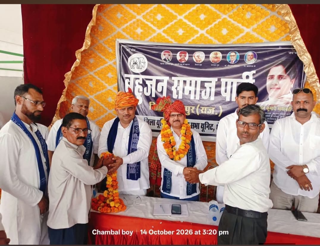 Rajsthan के बसेड़ी में कांग्रेस को झटका, पंचायत समिति प्रधान अमित परमार समर्थकों के साथ बसपा में शामिल