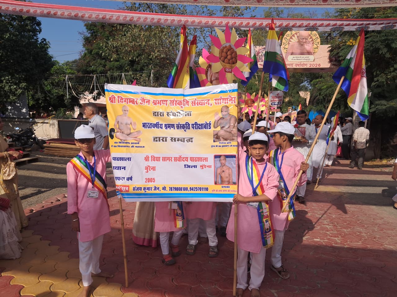 Morena : स्वस्ति-ऋद्धि की नृत्य प्रस्तुति ने मोहा मन, महाधिवेशन में मुरैना की पाठशालाओं का सम्मान