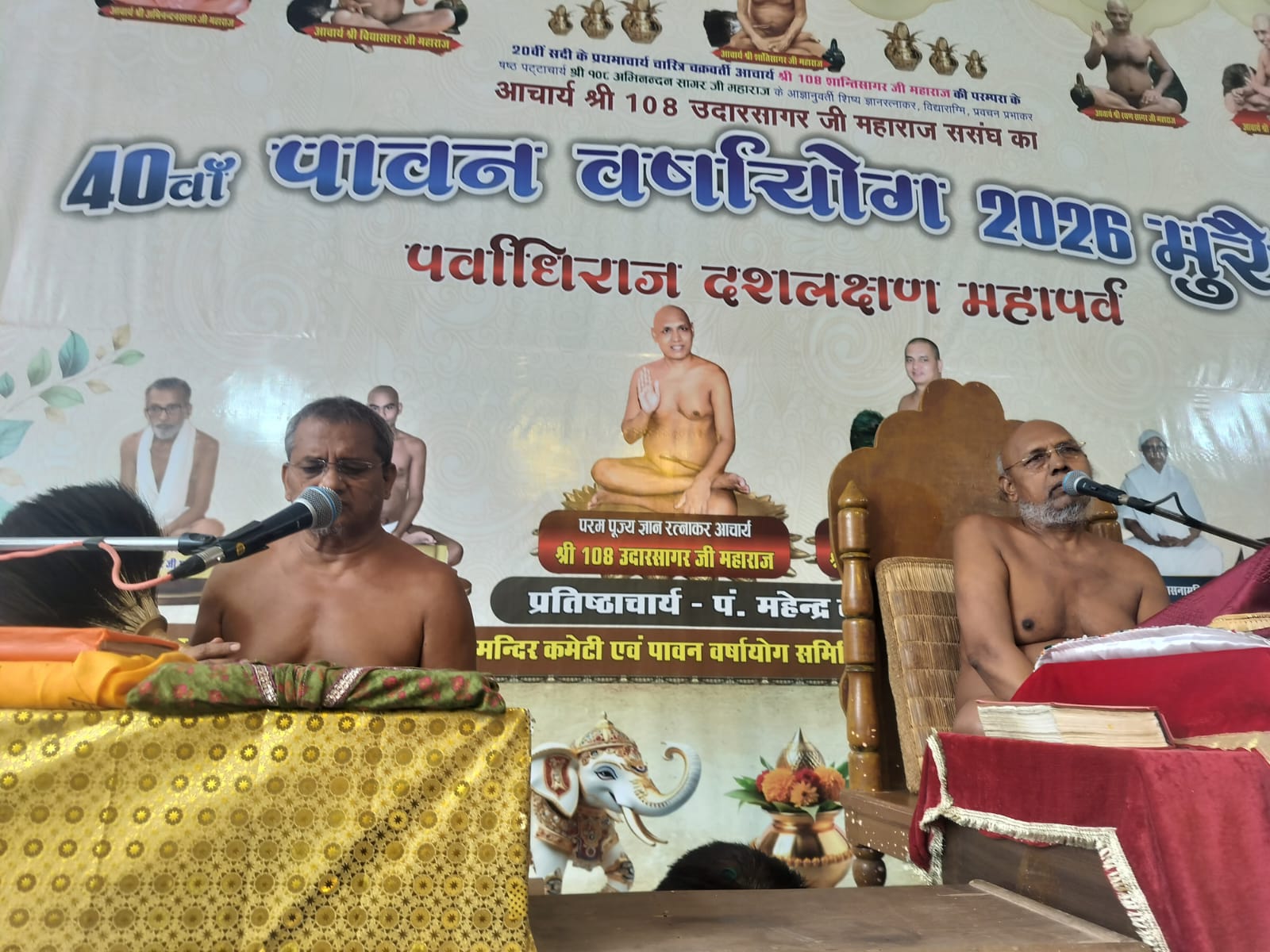 Morena : समीचीन ज्ञान के लिए सद्गुरु की शरण आवश्यक, जिनवाणी के विनय से प्रशस्त होता है मोक्ष का मार्ग : आचार्य उदारसागर