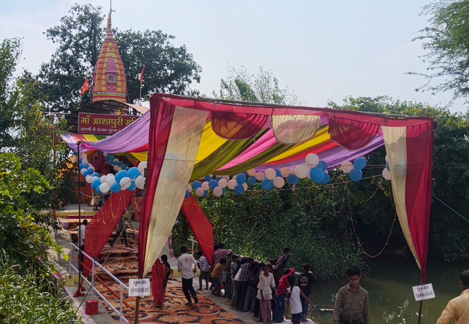 पड़ाना में आधार शिविर, नए कार्ड बने और पुराने कार्डों में हुए संशोधन