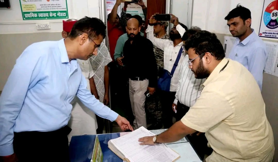 नोहटा स्वास्थ्य केंद्र में डॉक्टर की अनुपलब्धता और दवाओं की कमी पर कलेक्टर सख्त, बोले- लापरवाही बर्दाश्त नहीं