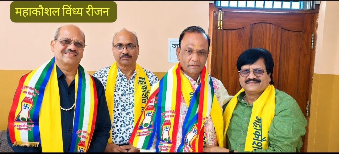 Jabalpur में 3 जनवरी को दिगम्बर जैन सोशल ग्रुप फेडरेशन का 31वाँ राष्ट्रीय अधिवेशन, 27 दिसंबर को इंदौर में परिचय सम्मेलन
