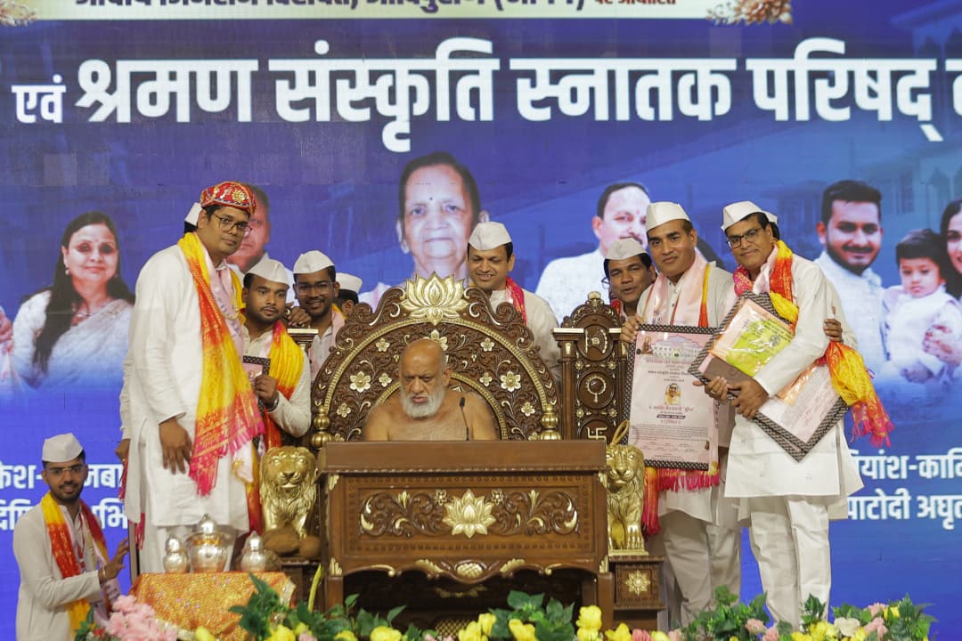 Morena : सुधासागर जी महाराज के सान्निध्य में आदि पुराण संगोष्ठी, 1100 विद्वान हुए शामिल