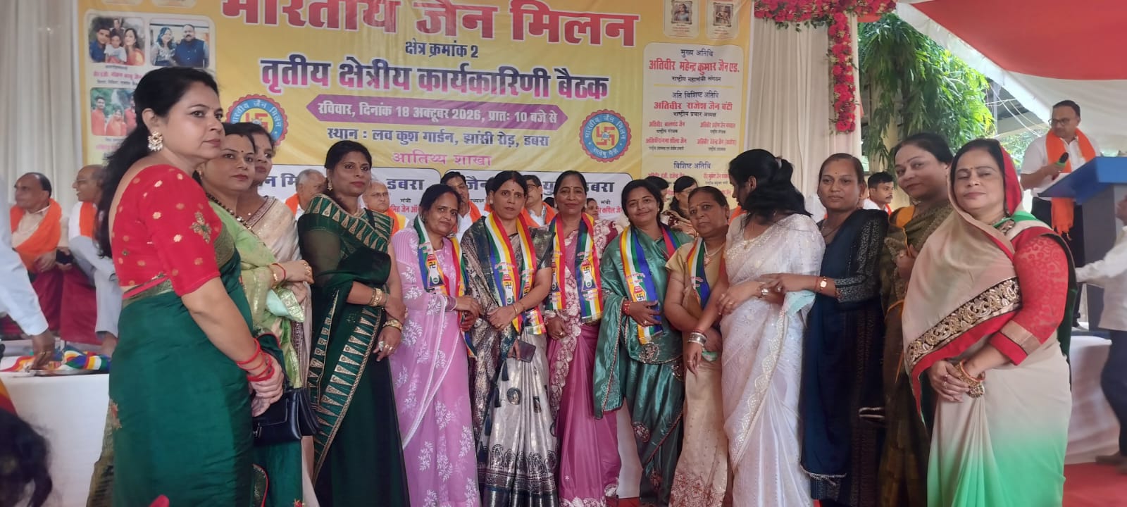 Morena : ध्वजारोहण और दीप प्रज्ज्वलन के साथ शुरू हुई जैन मिलन क्षेत्र क्रमांक-2 की कार्यकारिणी बैठक