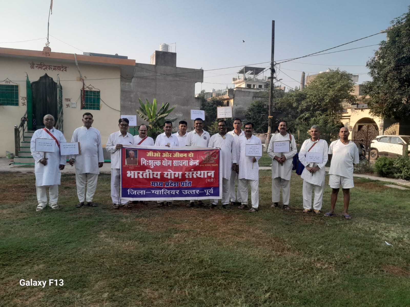 Gwalior : भारतीय योग संस्थान ने निकाली योग जागरूकता रैली, आदित्यपुरम कॉलोनी में गूंजे योग प्रचार के नारे