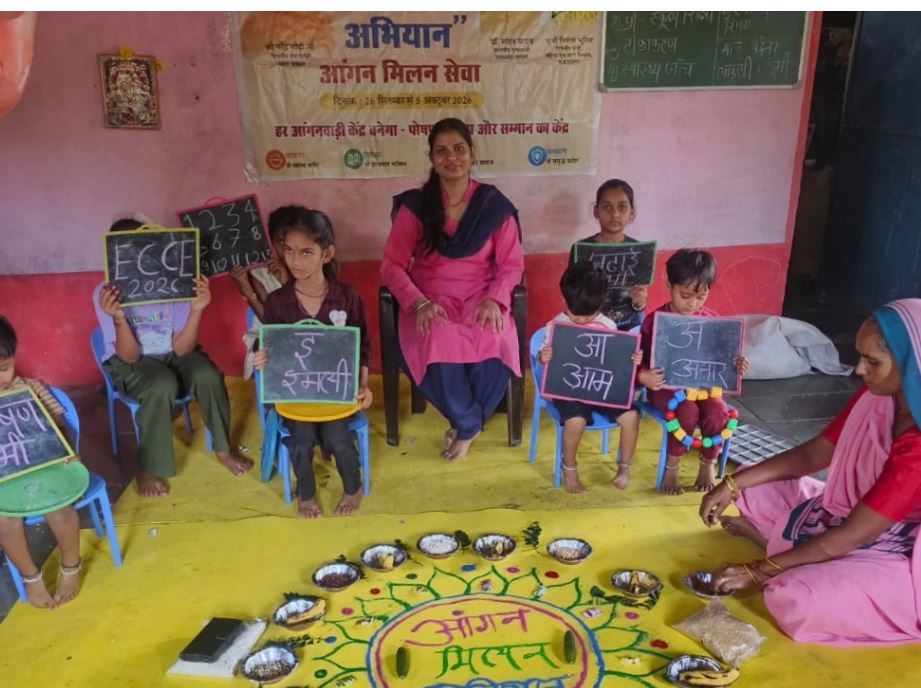 पटाड़िया डाबी में आंगन मिलन सेवा कार्यक्रम, पौधरोपण कर दिया पर्यावरण संरक्षण का संदेश