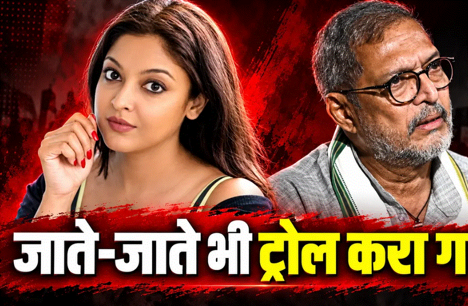 नाना पाटेकर के निधन पर तनुश्री दत्ता के बयान से सोशल मीडिया पर बहस, आलोचना के बाद भी अपनी बात पर कायम