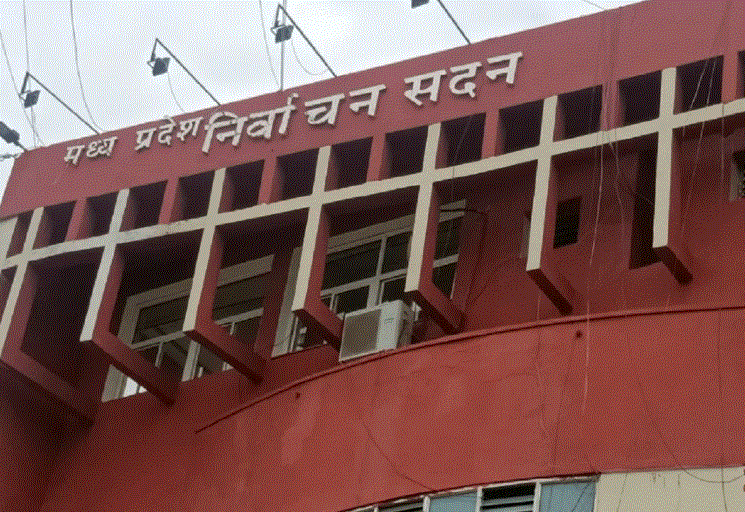 इंदौर की मतदाता सूची पर सवाल: 2023 में दो महीने में बढ़े 1.57 लाख नाम, फिर हटे 5,278