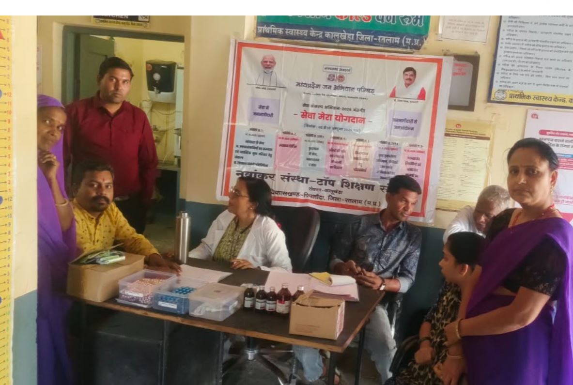 कालूखेड़ा में सेवा संकल्प अभियान के तहत स्वास्थ्य शिविर, जांच के साथ निःशुल्क दवाइयों का वितरण