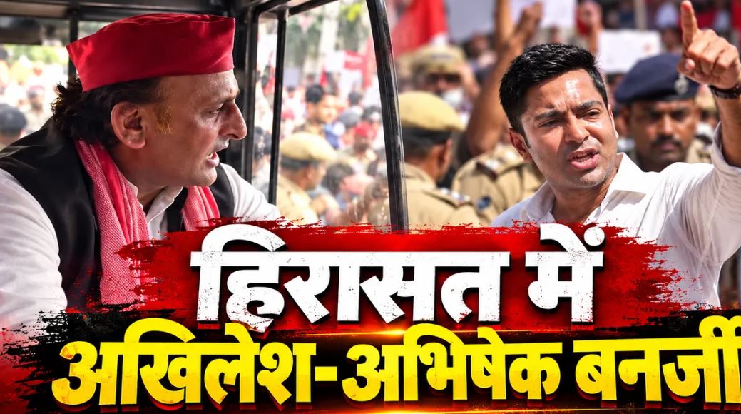 दिल्ली में INDIA ब्लॉक का मार्च रोका: अखिलेश यादव और अभिषेक बनर्जी हिरासत में, आकाशवाणी भवन पहुंचे राहुल-प्रियंका